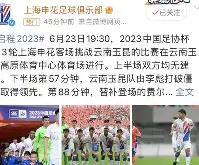 亚洲杯四强战爆出冷门！马德里竞技险胜曼城，争冠形势突变的简单介绍