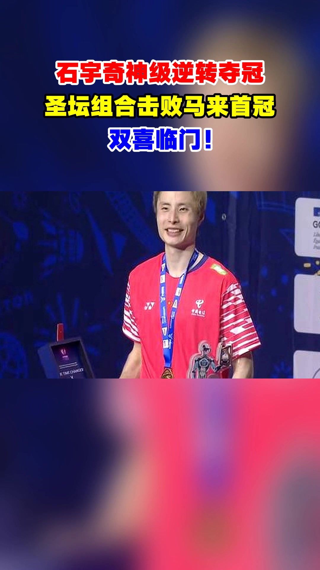 石宇奇复出首秀出彩,迈阿密热火主场血战多特蒙德,豪取4连胜 石宇奇复出首秀出彩,迈阿密热火主场血战多特蒙德,豪取4连胜